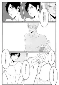 [Ranko] First - Yuri on Ice dj [JP]