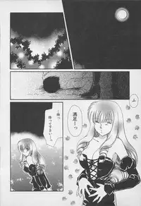 [Saeki Yukako] Love Affair