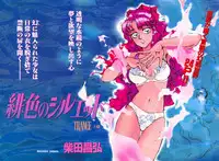 COMIC Kairakuten 1994-10