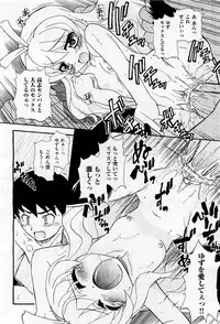 COMIC AUN 2009-05 Vol. 155