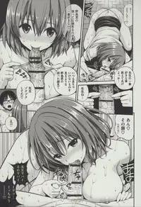 [Yahiro Pochi] Hame Pero