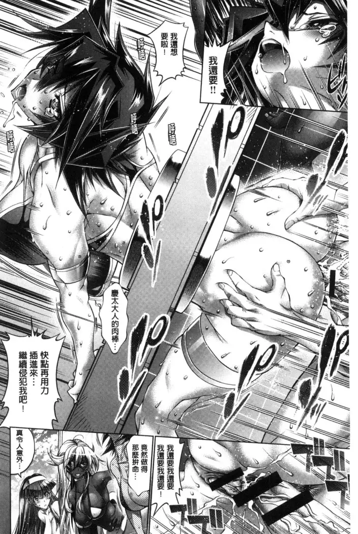 Kanojo wa Manatsu no Santa Claus