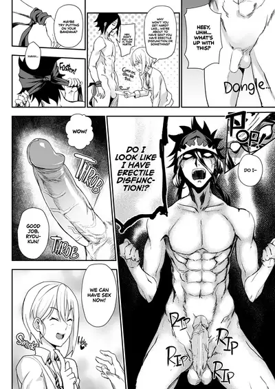 Secret Recipe 3-shiname | Secret Recipe vol. 3