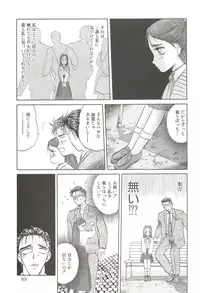 (C64) [Wakuwaku Doubutsuen (Tennouji Kitsune)] Tennouji Kitsune Mishuuroku Sakuhinshuu Ge no Maki