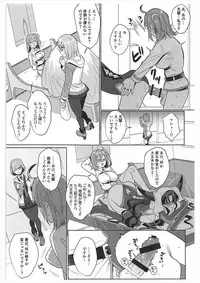 (CT31) [AMR (Ame Arare)] Zettai Fukujuu Dosukebe Futanari Chinpo Beast (Fate/Grand Order)