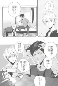 (SPARK8) [inumog (Fujino, Marumo)] Kimi to Nekomimi (Kuroko no Basuke)