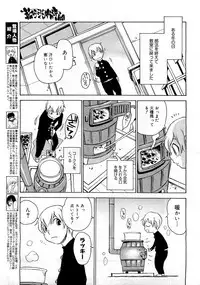 Comic Megastore 2007-05