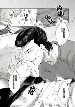 Badday Dreamers Ch. 1-6