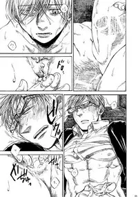 [はらのふみ] Amaranth (Axis Powers Hetalia)