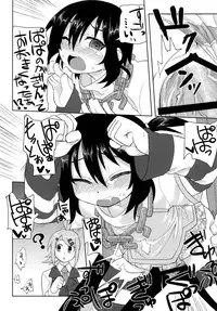 [Hiroi Heya (GakuGaku)] Reika-san to Issho! [Digital]