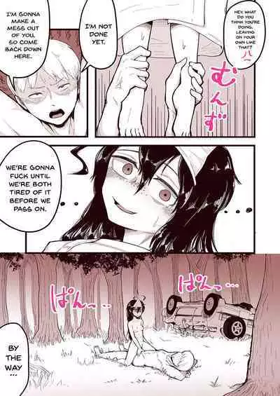 Anoyo ni Ikou yo Jimikei Hinsou Yuurei Shoujo Rankou Namahaishin