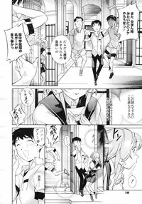 COMIC Megastore H 2002-11