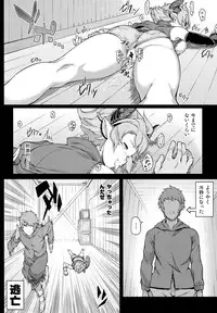 (Graket 2) [STANKY (yozo)] Zettai ni Shasei Shite wa Ikenai Gran Cypher 24-ji (Granblue Fantasy)