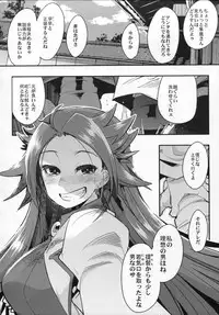 (COMIC1☆10) [Bronco Hitoritabi (Uchi-Uchi Keyaki)] Ishin Denshin Junyou-san no Koibito (Kantai Collection -KanColle-)