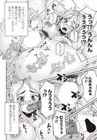 COMIC Penguin Club 2012-01 [Digital]