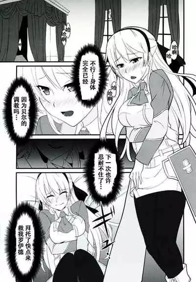 [Monorabbi (Rabbi)] Locus of Slave ZERO (The Legend of Heroes: Zero no Kiseki, The Legend of Heroes: Ao no Kiseki, Tokyo Xanadu) [Chinese] [Digital]