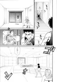 COMIC Tenma 2010-08
