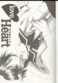 [Anthology] Love Heart 1