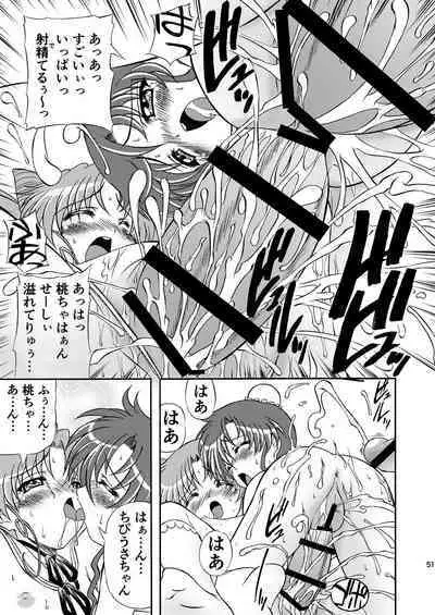 PINK SUGAR 20th Anniversary Special