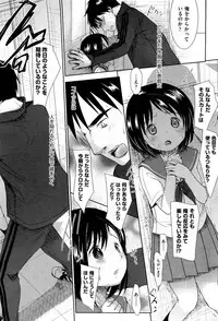 COMIC Aun 2012-01/02