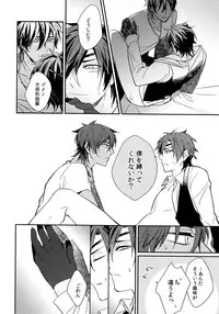 (C92) [irorabbi (Arima)] Kuri Mitsu Sairokushuu "Tomoshibi Tsuzuri" (Touken Ranbu)