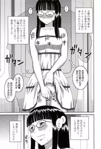 [Kabashima Akira] Roshutsukyou Hentai Hakusho