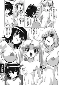 [Hindenburg] Namahame Dream