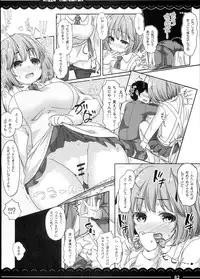 (C90) [Itou Life] Kaga-san no Jimunuki Seikatsu + Itou Life Soushuuhen 2013~2015 (Kantai Collection -KanColle-, Touhou Project)