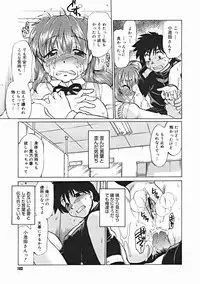 COMIC Megastore 2005-01