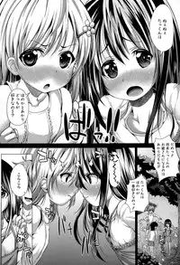 COMIC Shingeki 2015-02