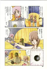 [Aran-Rei] Minna Genki Kai!!