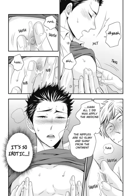 Go Houbi Chikubi