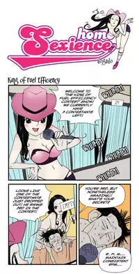 [dogado] Homo Sexience [Ongoing]