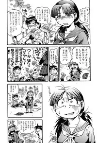 Comic Tenma 2004-02