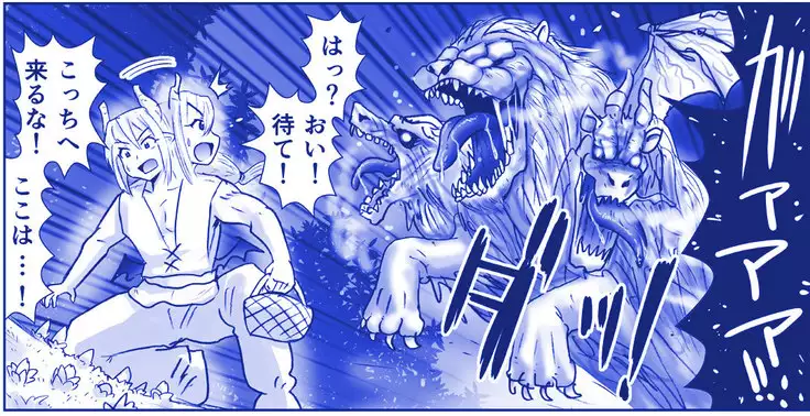 Akuma Musume Kankin Nisshi Series