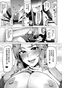 (COMIC1☆10) [A Gokuburi (Sian)] Chouhatwin Idol (THE IDOLM@STER CINDERELLA GIRLS) [Chinese] [无毒汉化组]