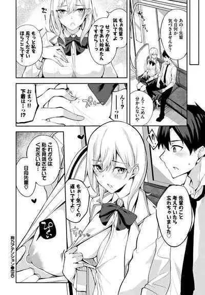 COMIC BAVEL 2023-03