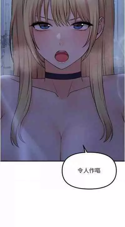 Elf Who Likes to be Humiliated Chapters 41 to 50