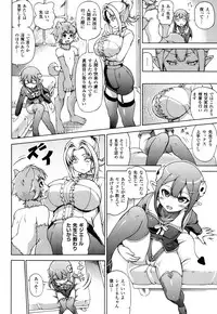 COMIC Unreal 2013-10 Vol. 45