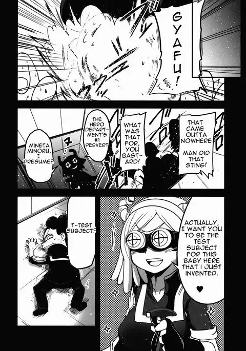 Yaoyoroppai to Kerokero