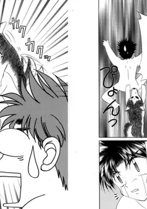 Otoko Getyu / Kareina Bad Boy