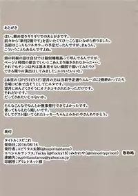 (C90) [Pikorin! (Spiritus Tarou)] Spiritus Tarou Tsumeawase Collection - SpiColle Vol. 1 (Kantai Collection -KanColle-)