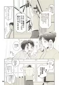 Kimi no Tame no Hokentaiiku