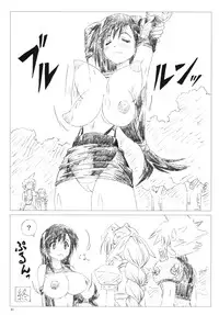 (C77) [Shinjae Iinkai (Mukasa Kouki)] Velvet Voix III (Final Fantasy VII)