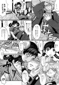 Comic Megastore 2007-05