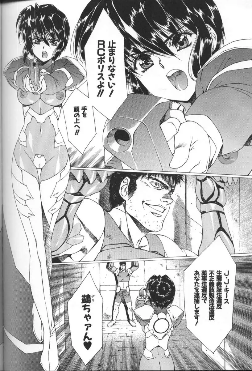 Urushihara Satoshi Illustration Shuu Sigma