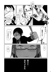 (C76) [Transient Melody (K no Ji)] School Girls 2