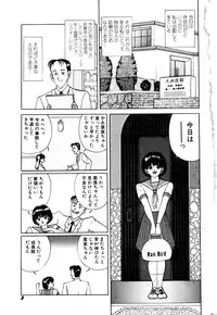 [Eiri kiku] kimusume tengoku 2