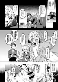 COMIC ExE 19 [Digital]