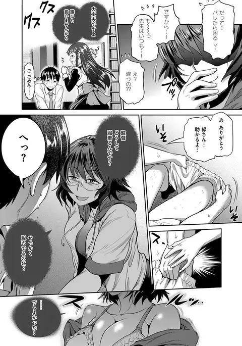 COMIC ExE 08